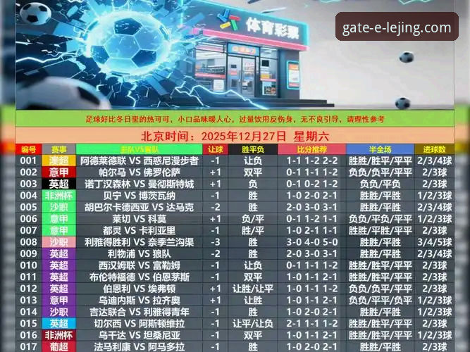 乐竞体育平台深度评测：从下载到登录，新手玩家的完整使用体验报告